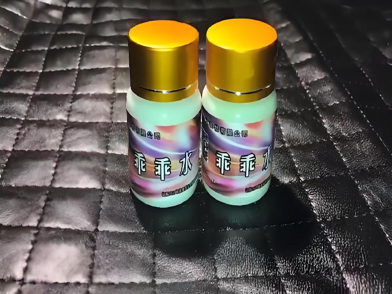 崔迷催药5731-sg型号